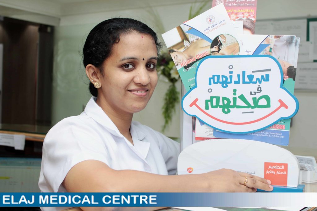 Modern Clinic Elaj Medical Centre Clinic Ajman, Best Specialists Doctors In Ajman